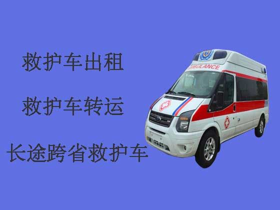 衡阳救护车出租-长途救护车